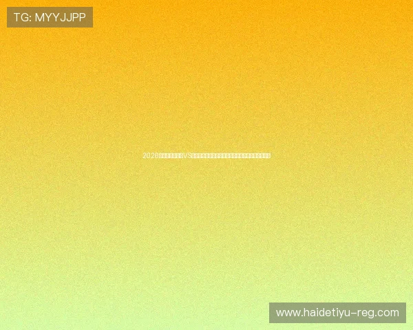 2026年世界杯乌拉圭VS西班牙比赛中停赛球员名单公布及对赛程的影响分析